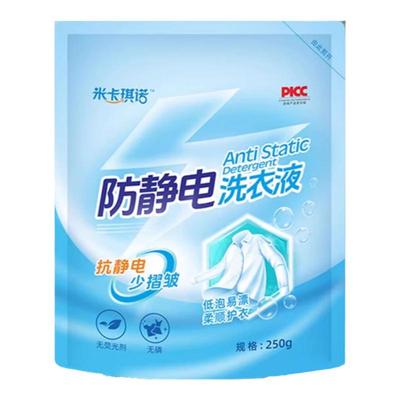 米卡琪诺防静电洗衣液袋装