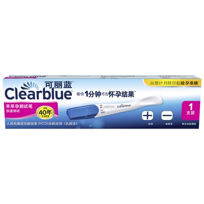 可丽蓝早早孕测试笔人绒毛膜促性腺激素(hCG)诊断试剂(乳胶法)