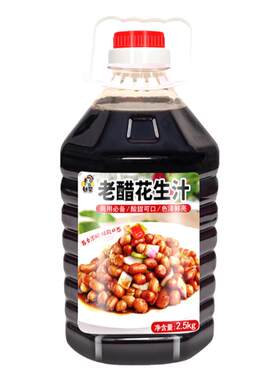老醋花生凉拌汁调料凉拌料汁