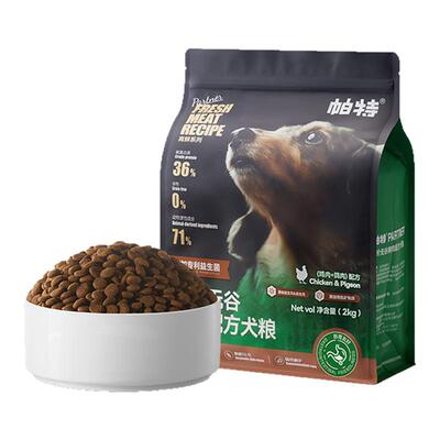 帕特全阶段全体型无谷犬粮