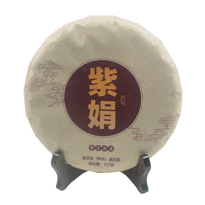 紫鹃普洱熟茶布朗山紫芽茶七子饼