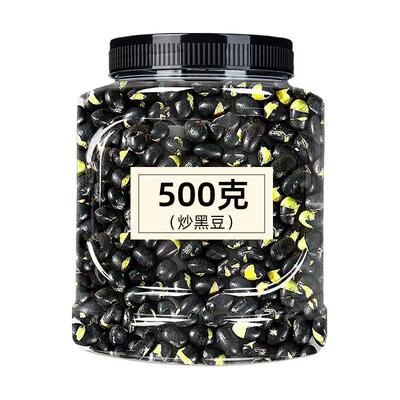 八百方炒制黑豆500g香|千人回购