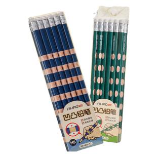 爱好洞洞铅笔2b小学生用无铅毒儿童幼儿园专用一年级素描初学者握笔hb画画练字延长杆2比考试二年级绘画矫正