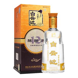 白云边12年十二年陈酿42度500ml 浓酱兼香型白酒 国产粮食酒