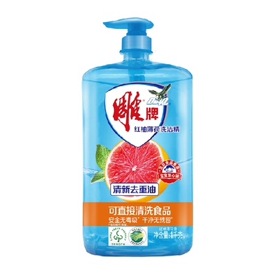 红柚雕牌洗洁精雕牌瓶