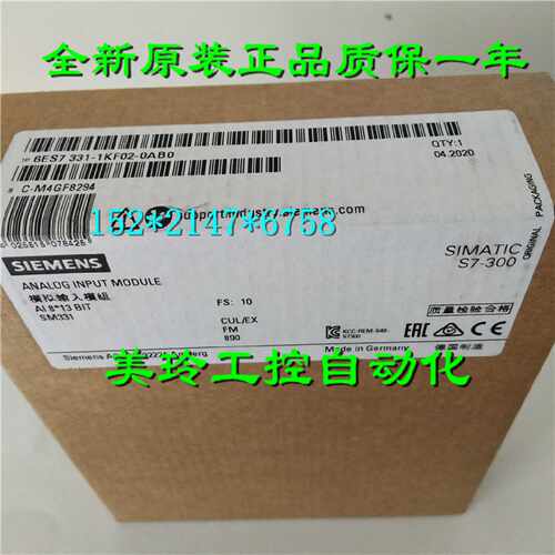 议价原装6ES7331 6ES7 331-7TF01-0AB0西门子SM331 8AI 0/4-20MA