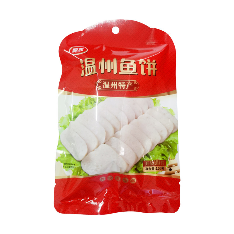 瓯龙温州特产鱼饼纯手工100g*10条礼盒鮸鱼糕熟鱼饼开袋即食1000g