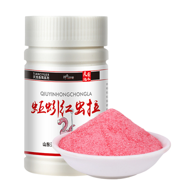 天池霸水拉红虫蚯蚓拉饵伴侣