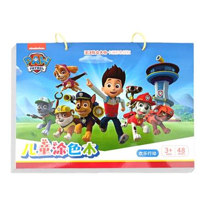 汪汪队涂色画本儿童画画涂鸦绘本