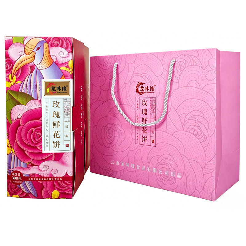 云南鲜花饼礼盒装头水花正宗特产