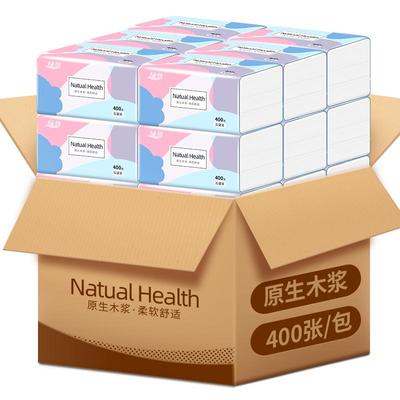 到手60大包400张抽纸整箱/实惠