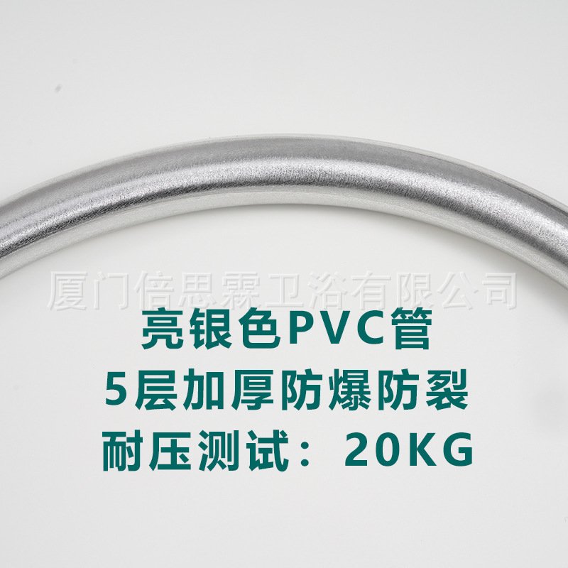 浴室配件亮银色PVC淋浴管1.5m5加厚防软管缠绕接头铜防爆层洒花