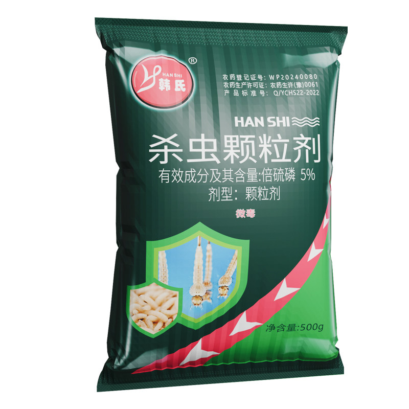 韩氏倍硫磷杀虫颗粒剂灭蚊幼虫卵孑孓杀蚊子下水道臭水沟旱厕粪池