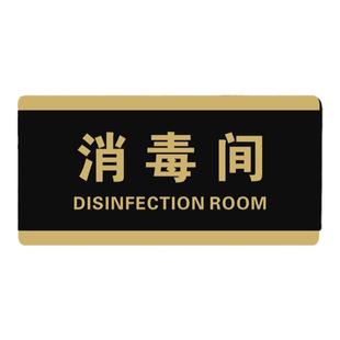 一清二洗三消毒布草间养殖场指示标识牌冲洗菜肉鱼手池熟今日已消毒柜标签提示贴厨房重地餐厅食堂自助调料区