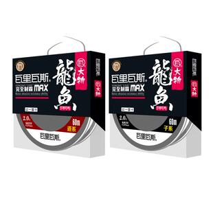 瓦里瓦斯鱼线龙鱼大物线青鱼钓线60米进口尼龙强拉力主线柔软子线
