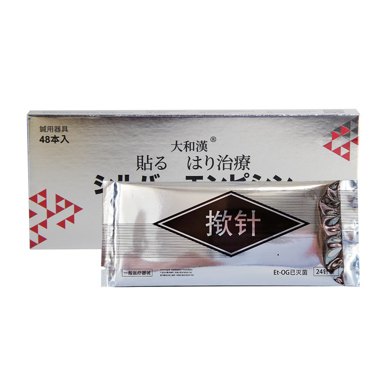 出口日本一次性用针灸针揿针掀针针灸器具（器械）