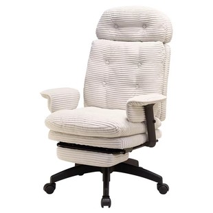 奶油风电脑椅家用卧室懒人沙发椅人体工学可躺办公椅老板椅化妆椅