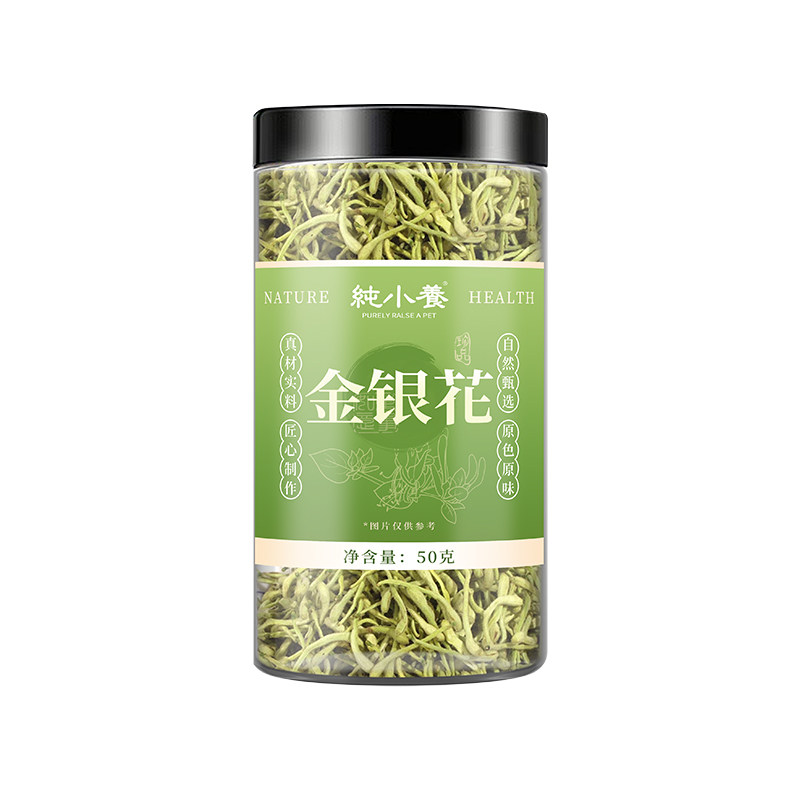 纯小养野生金银花胎菊泡茶