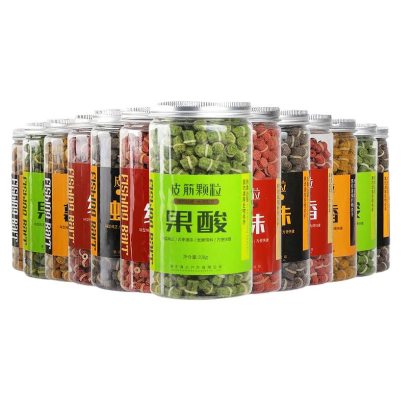 鱼饵饵料钓鱼颗粒台钓鲤鱼鲫鱼草鱼青鱼红虫皮筋专用鱼食钓饵红虫