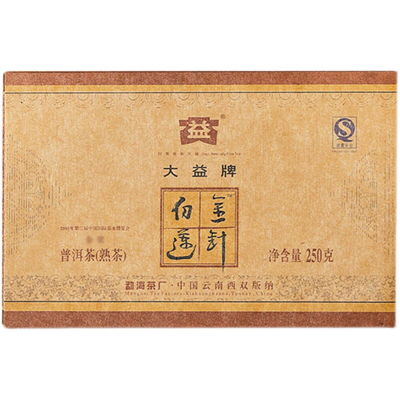 大益2007年金针白莲砖茶普洱熟茶