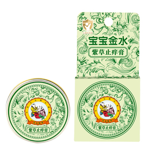 【止痒快准狠】宝宝金水紫草膏