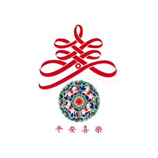 2026马年古典春马窗花贴双面静电新年节日店铺橱窗装饰玻璃贴纸