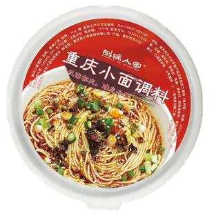 刨锅人家麻辣小面调料1kg 重庆糊辣壳小面调料香辣味米线麻辣酱