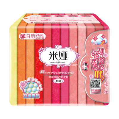 米娅卫生巾日用整箱少女超薄蚕丝