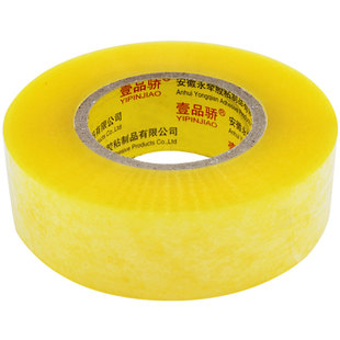 壹品骄透明胶带大卷封箱胶带封口胶米黄色大号加宽加厚6cm快递打包胶布贴强力高粘度封箱胶带批发封口胶布