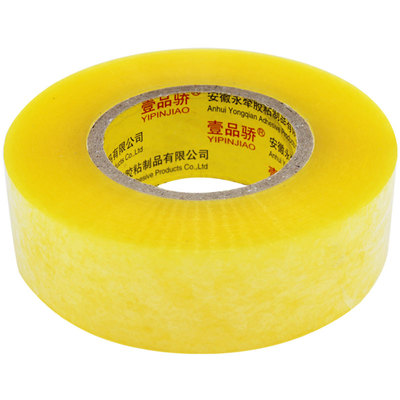 壹品骄透明封箱打包胶带