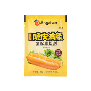 安琪脆皮油条粉复配膨松剂家用快速油条无铝香脆专用泡打粉小包装