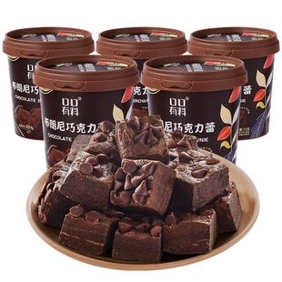 布朗尼巧克力蕾小饼干整箱糖果散装喜糖年货可可零食小吃休闲食品