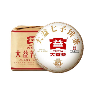 【昆明仓】大益普洱茶2022年2201批7572熟茶357g*7饼勐海茶厂茶叶