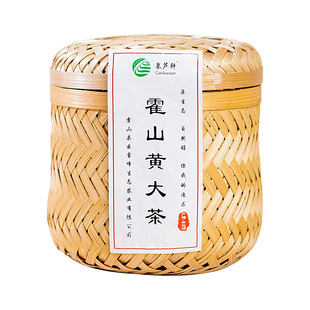霍山黄大茶正宗原产特级黄茶老干烘焦香安徽大叶茶官方旗舰店200g