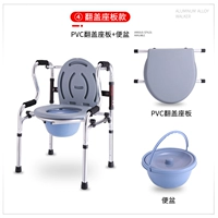 Помощник обновления (с сидением с флип -горшком)