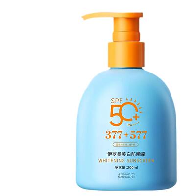 377防晒霜十577提亮高50倍青少年女学生专用敏感肌正品官方旗舰店