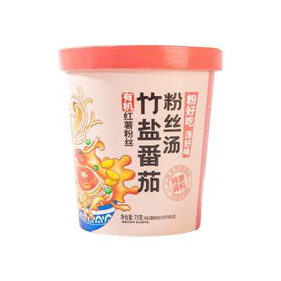 纯素食方便米线米粉有机粉丝红薯粉即食螺蛳粉无五辛酸辣菌菇泡面