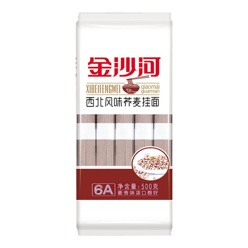 金沙河荞麦面条乔荞麦面粗粮低脂非纯低升糖荞麦挂面芥麦主食整箱