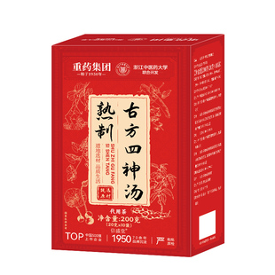 熟制四神汤儿童健脾胃调理祛湿芡实茯苓山药莲子材料成人养生茶包