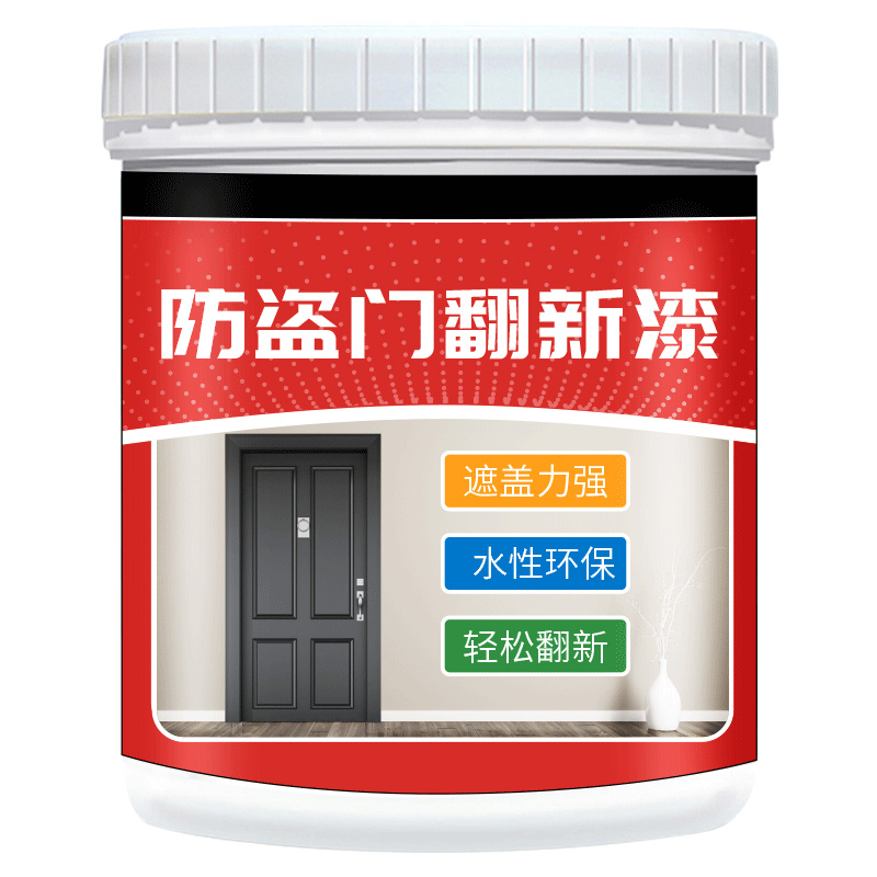 卧室门改色漆刷门油漆木门翻新室内旧房门自刷换色专用水性木器漆