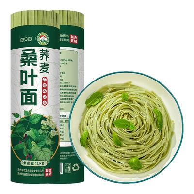 农科院荞麦桑叶面荞麦面无糖精0脂肪全麦粗粮荞麦面条苦荞面