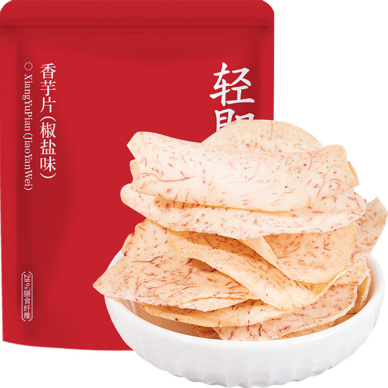 解馋零食原切薄脆香芋片