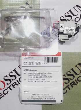 ABB TMAX SHUNT COIL SERIES T4T5T6 VOLTAGE 220240VAC220250VDC