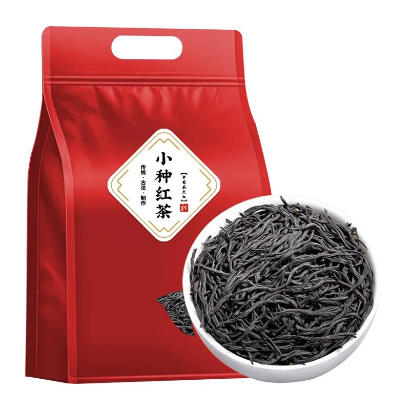 特级新茶武夷红茶正山小种