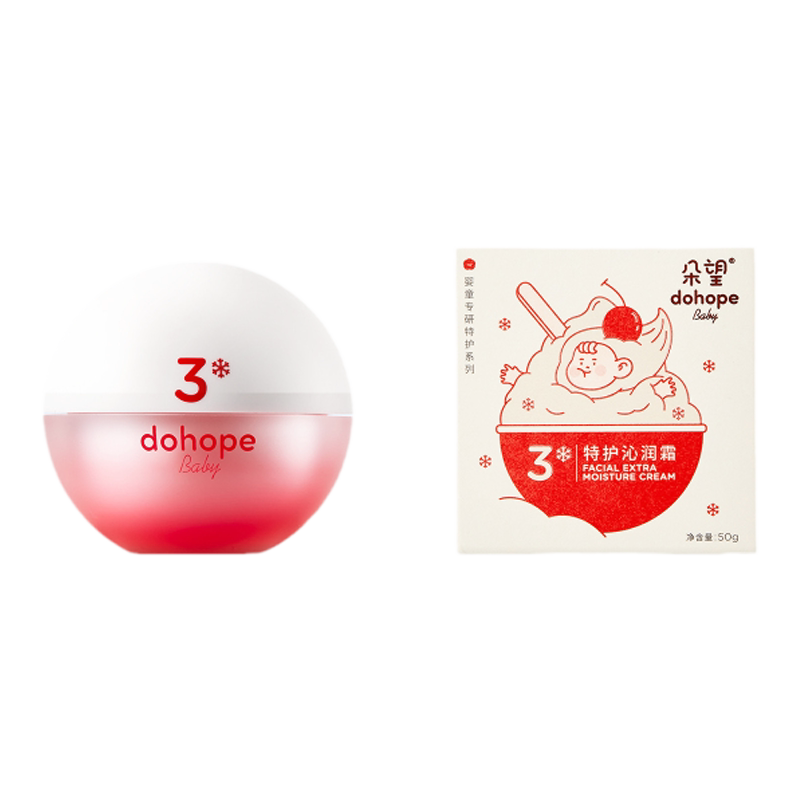 0岁朵望婴儿专用面霜保湿滋润肤夏日