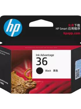 原装惠普HP36黑色墨盒