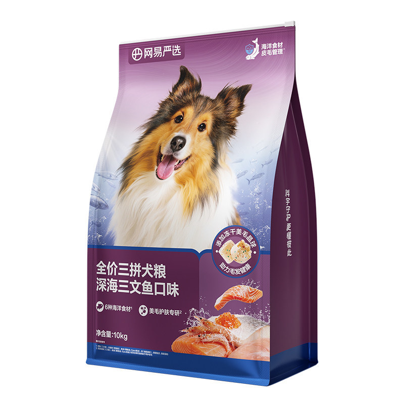 网易严选通用金毛泰迪犬粮
