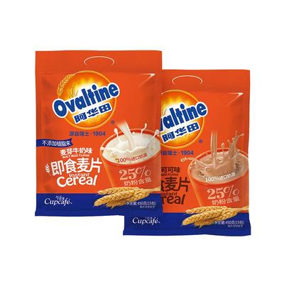 阿华田即食麦片营养早餐速食儿童