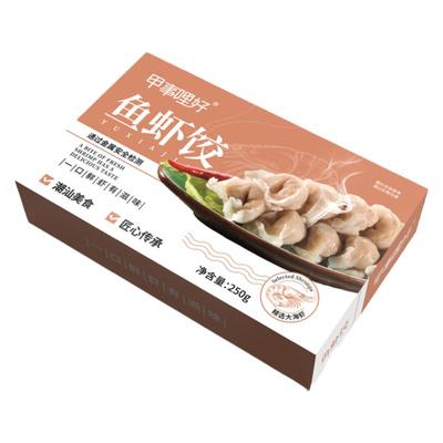 顺丰鱼虾饺子潮汕特产美食惠来本港海鲜手工制作火锅煮面鱼皮虾饺