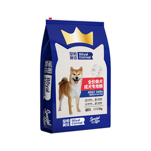 柴犬专用狗粮秋田犬成犬粮中华田园犬土冻干中大型犬全价狗粮10斤